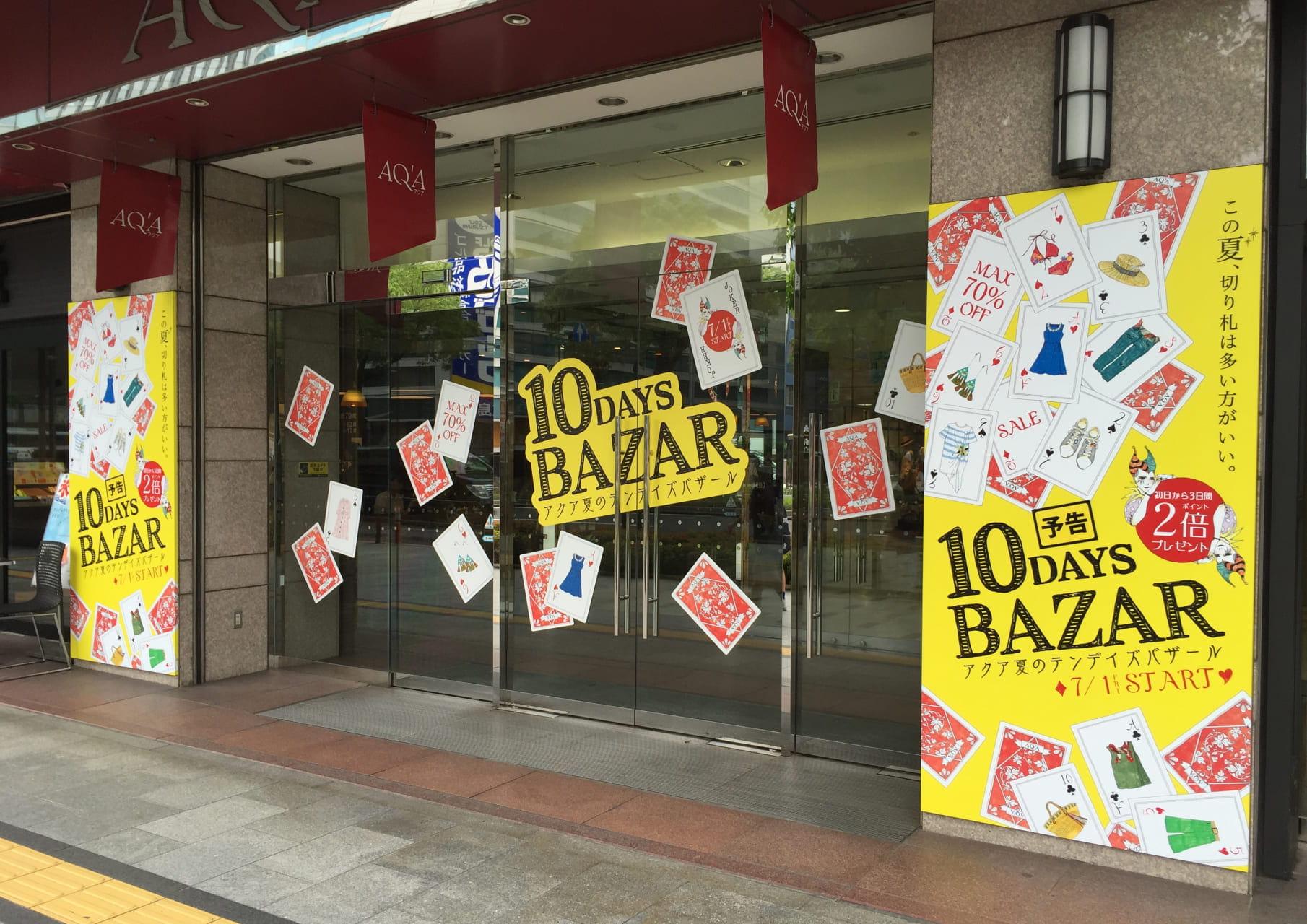 AQ’A広島 10DAY’SBAZAR 2016.06イメージ