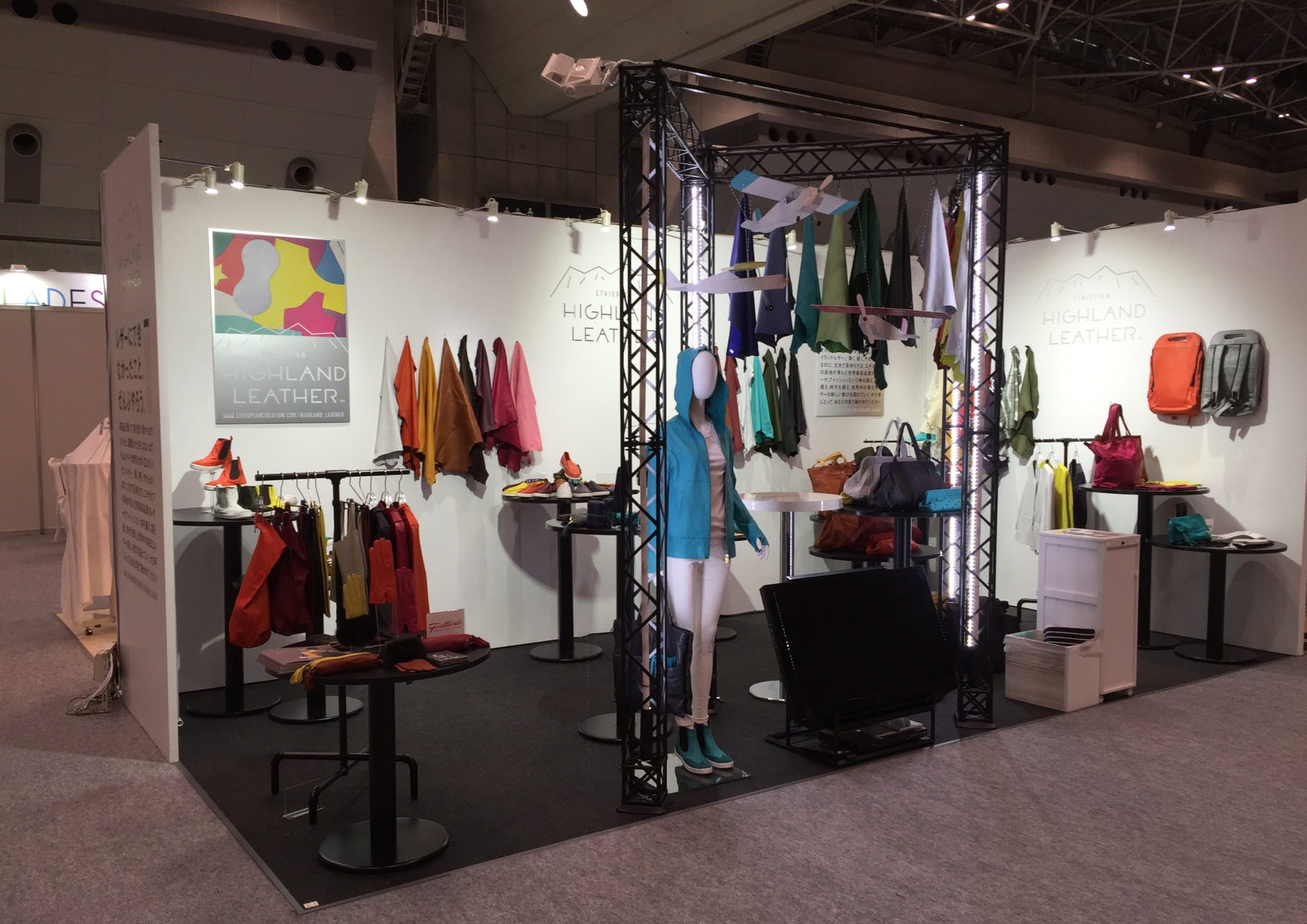 EHL IFF Ethiopiaブース：ビッグサイト2016イメージ