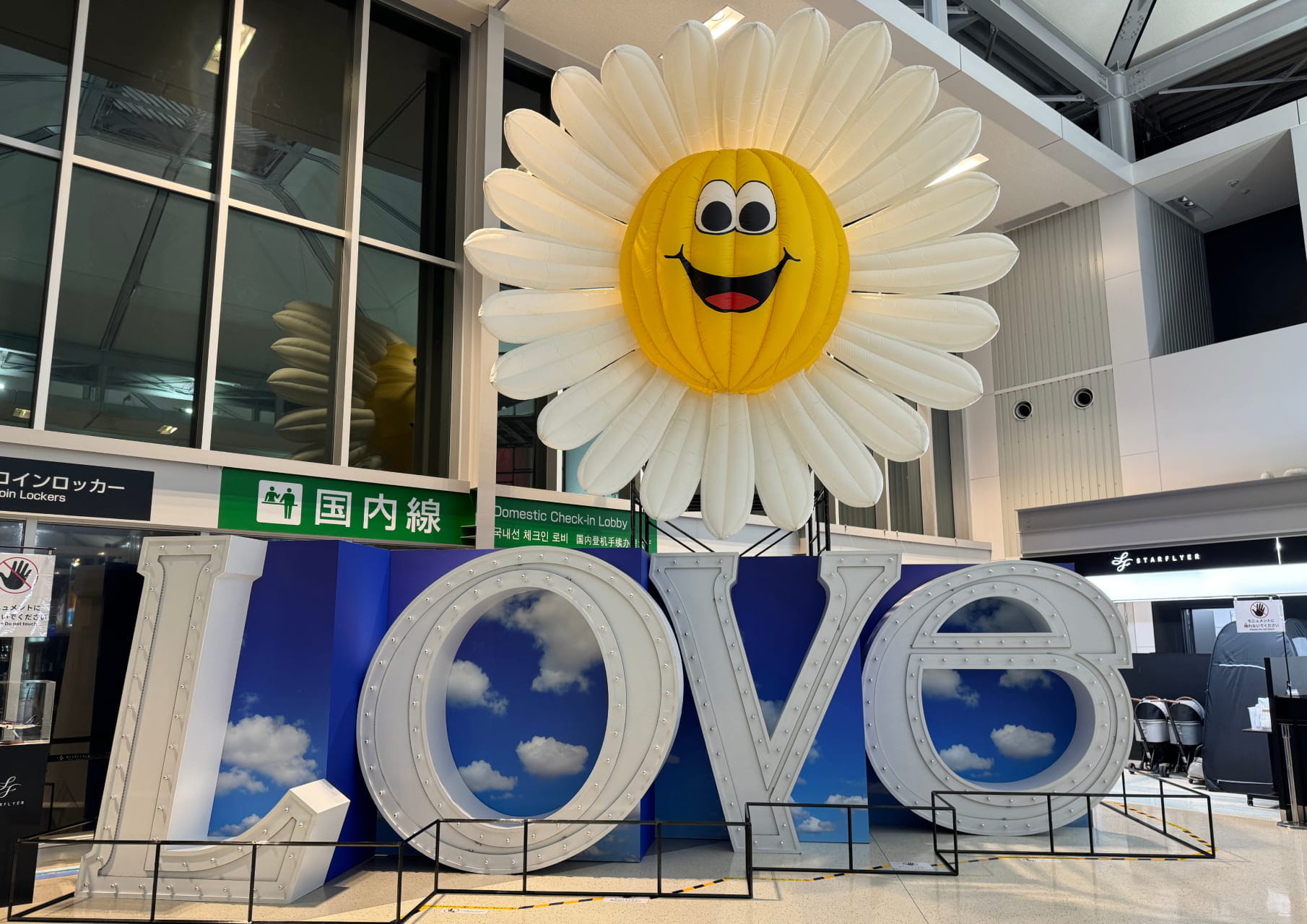 スターフライヤー セブチジェット就航記念イメージ