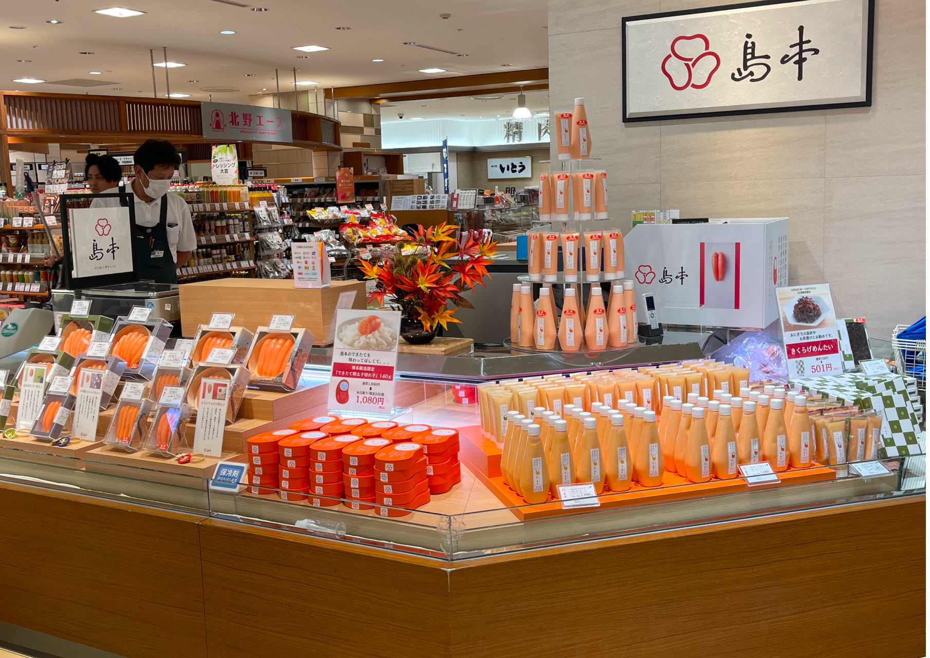 明太子の島本 博多阪急本店イメージ