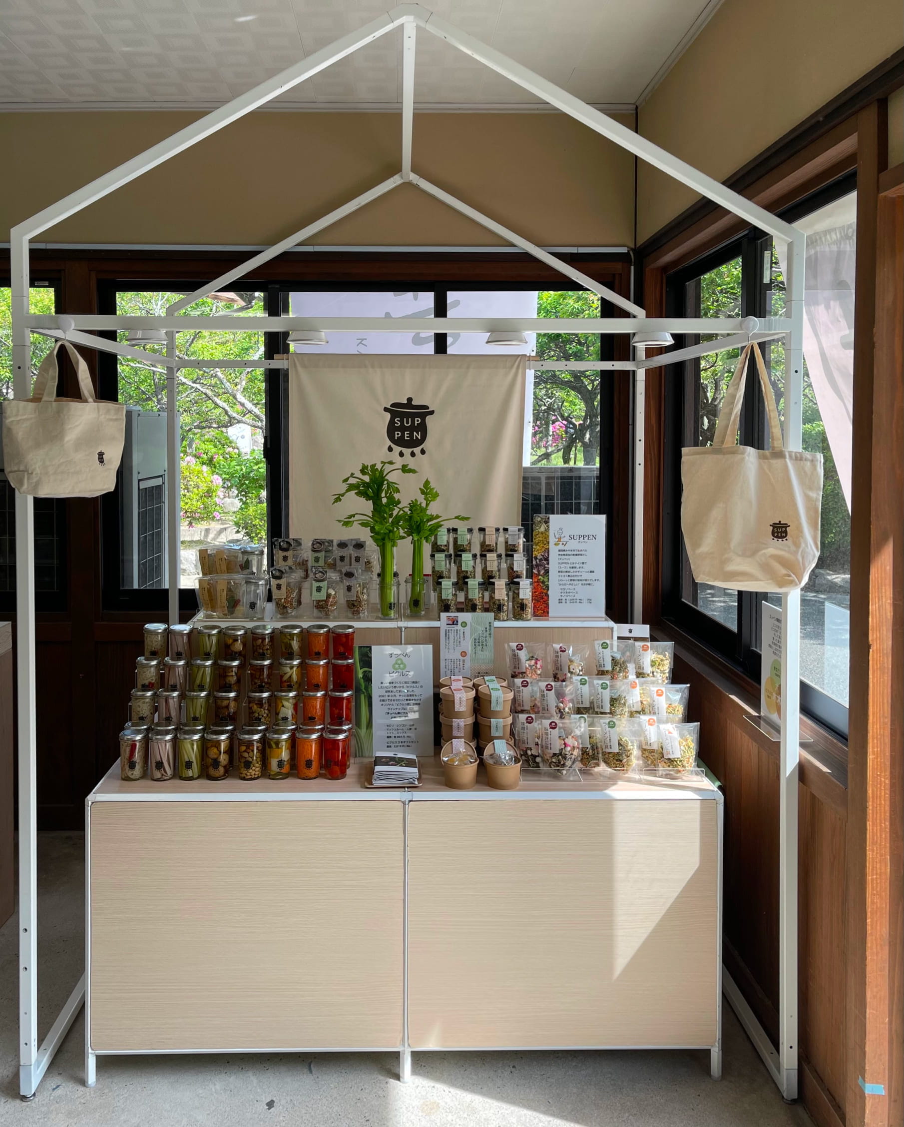 SUPPEN thoughtイメージ